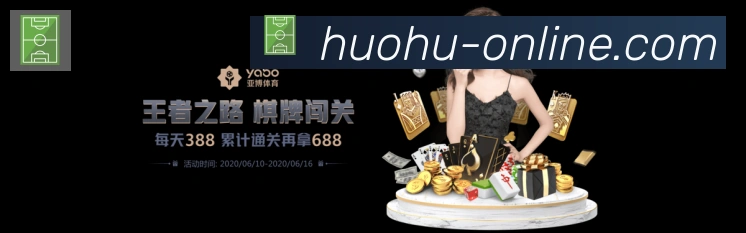体育App